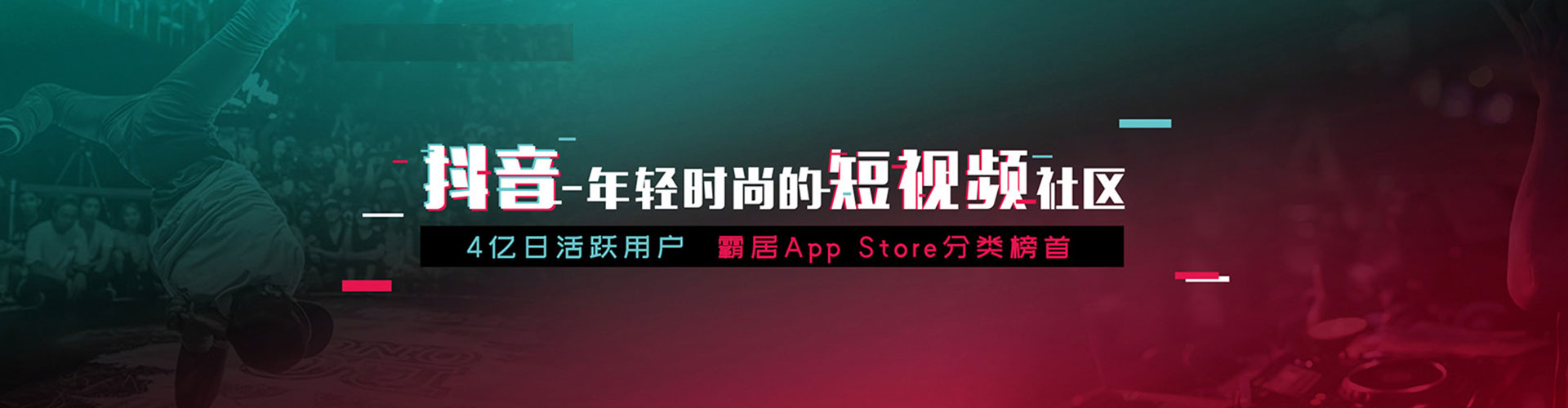 郴州搜索开户返点